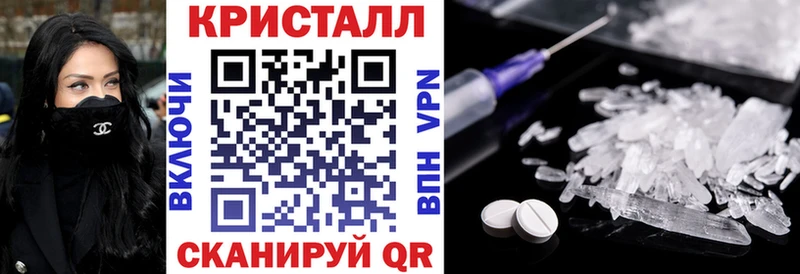 Амфетамин VHQ ОМГ ОМГ ссылка Можайск
