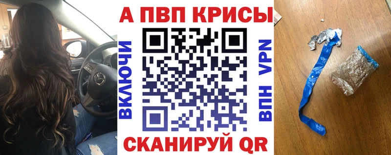 сколько стоит  Можайск  A-PVP мука 