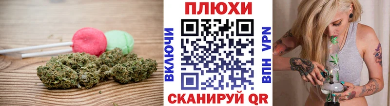 даркнет сайт Можайск Canna-Cookies марихуана