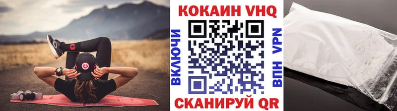 купить наркоту  Можайск  COCAIN VHQ 