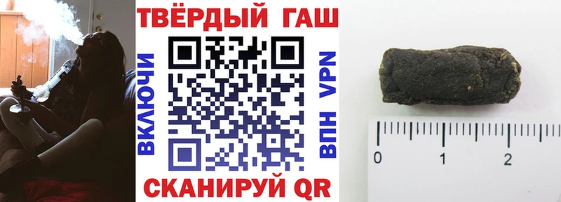 ГАШ индика сатива  хочу наркоту  Можайск 