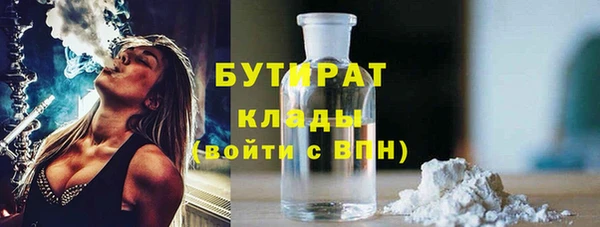 ГАЛЛЮЦИНОГЕННЫЕ ГРИБЫ Лихославль