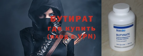 ГАЛЛЮЦИНОГЕННЫЕ ГРИБЫ Лихославль