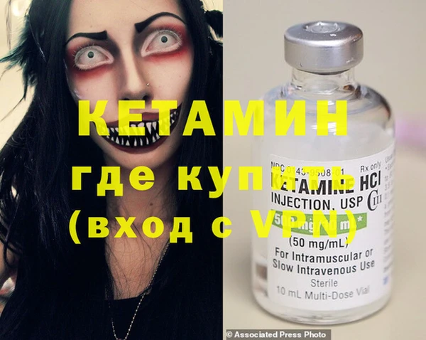 ГАЛЛЮЦИНОГЕННЫЕ ГРИБЫ Лихославль