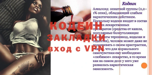 гашик Всеволожск