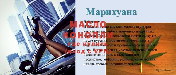 ГАЛЛЮЦИНОГЕННЫЕ ГРИБЫ Лихославль