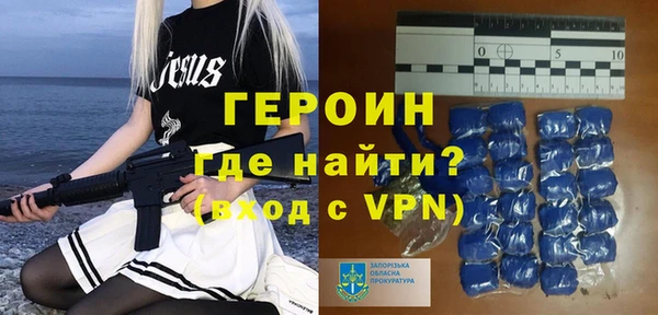 гидра Магадан