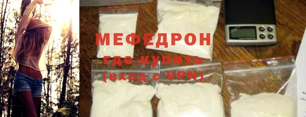 прущие грибы Майский