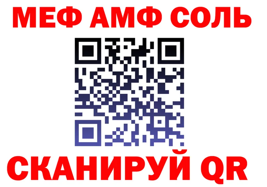 Меф мука как войти darknet МЕГА Можайск