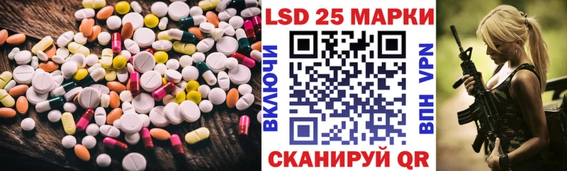 ЛСД экстази кислота  купить наркотики цена  Можайск 