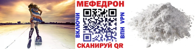 shop как зайти  Можайск  МЕФ mephedrone 