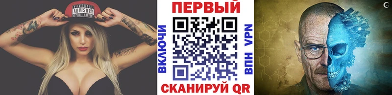 МЕТАМФЕТАМИН пудра купить наркотики сайты Можайск