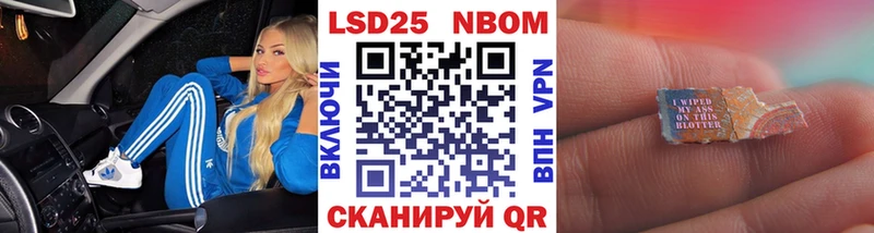 закладки  Можайск  Наркотические марки 1500мкг 