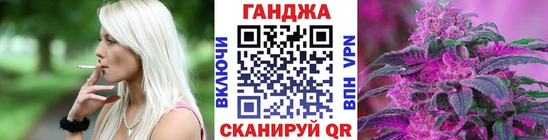 Бошки Шишки семена Можайск